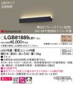 LGB81889LB1