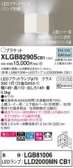 XLGB82905CB1