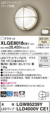 XLGE8018CE1