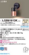 LGB81613K