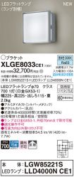 XLGE8033CE1