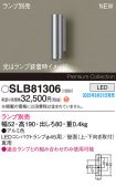 SLB81306