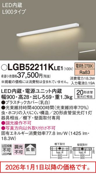 LGB52211KLE1