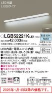LGB52221KLE1