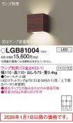 LGB81004