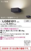 LGB81011