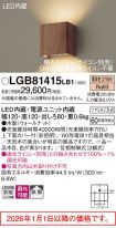 LGB81415LB1