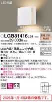 LGB81416LB1