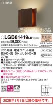 LGB81419LB1