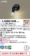 LGB81438