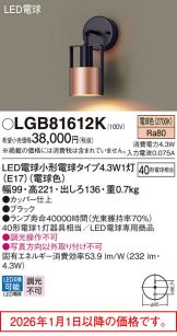 LGB81612K