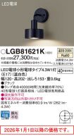 LGB81621K
