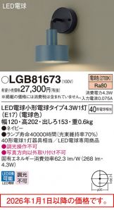 LGB81673