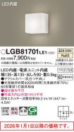 LGB81701LE1