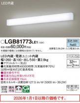 LGB81773LE1