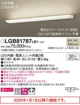 LGB81787LB1