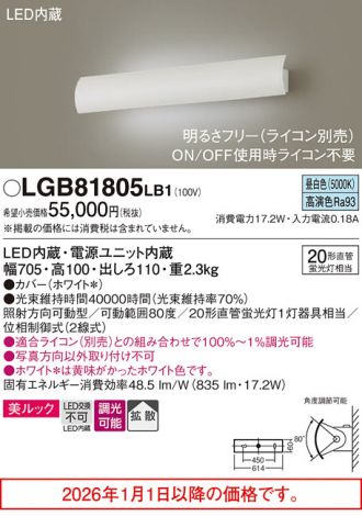 LGB81805LB1