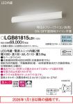 LGB81815LB1