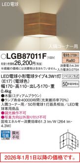 LGB87011F