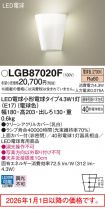 LGB87020F