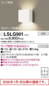 LSLG901