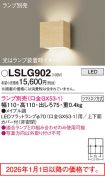 LSLG902