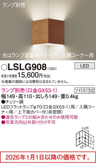 LSLG908
