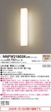 NNFW21803...