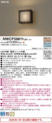 NWCF59811LE1
