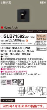 SLB71592LE1