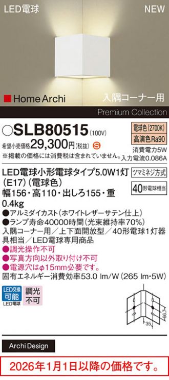 SLB80515