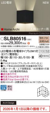 SLB80516