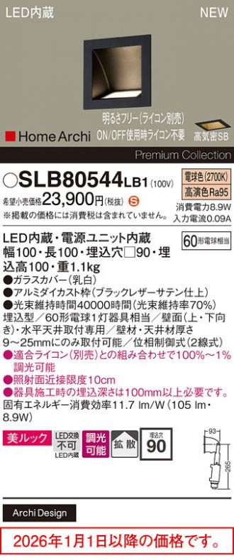 SLB80544LB1