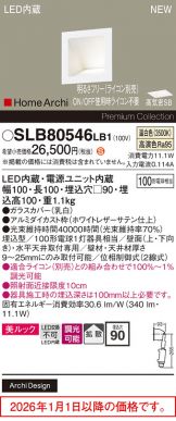 SLB80546LB1
