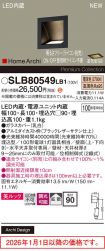 SLB80549LB1