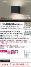SLB80552LB1