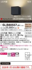 SLB80557LB1