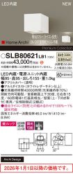 SLB80621LB1