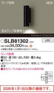 SLB81302