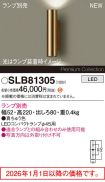 SLB81305