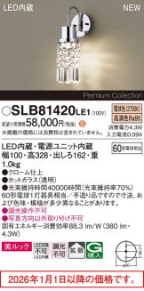 SLB81420LE1