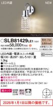 SLB81429LE1