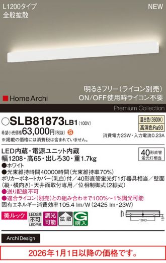 SLB81873LB1
