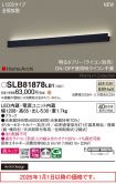 SLB81878LB1