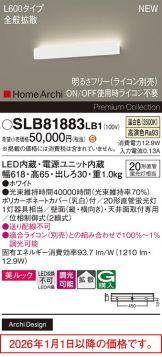 SLB81883LB1