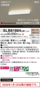 SLB81884LB1
