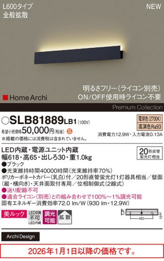 SLB81889LB1