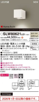 SLW80621LE1