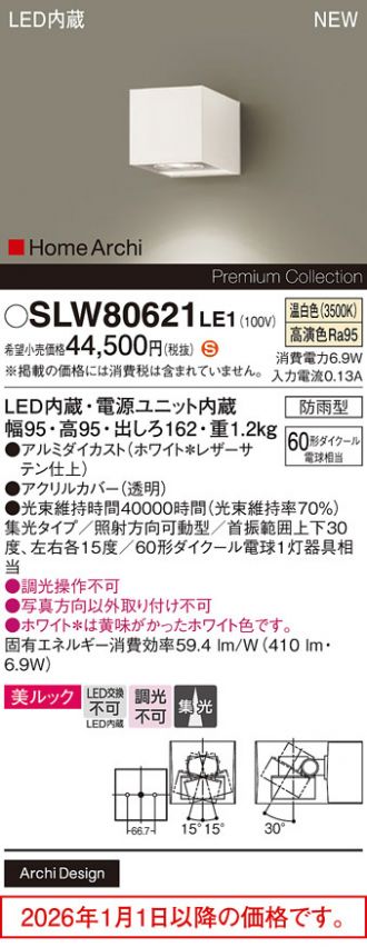 SLW80621LE1