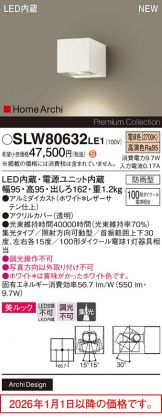 SLW80632LE1
